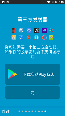 Solid Gold金色纹理图标截图4