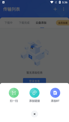 Ѹ���ϰ汾������ͼ2