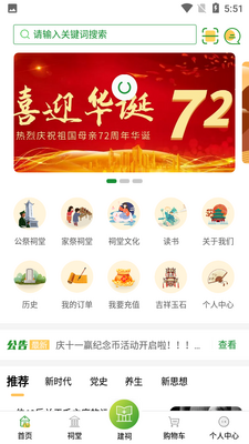 ���APP��ͼ1