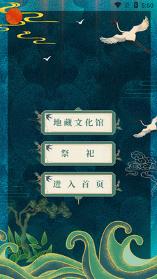 ���APP��ͼ3