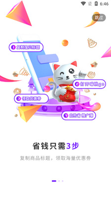 ����go app��ͼ4
