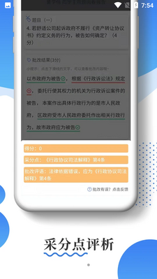 ����������APP��ͼ0
