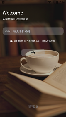 ����������APP��ͼ3