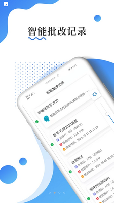 ����������APP��ͼ2