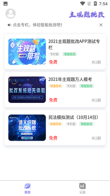 ����������APP��ͼ4