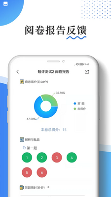 ����������APP��ͼ1