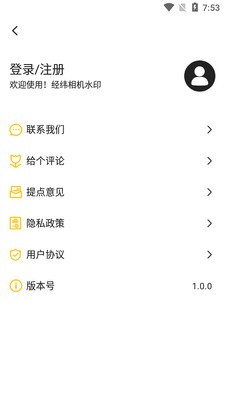 ��γ���ˮӡ������ͼ3