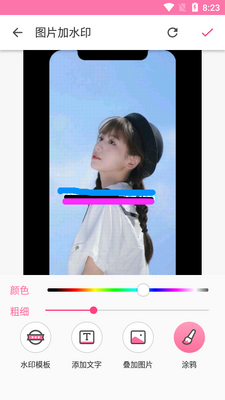 ȥˮӡ�����ͼ0
