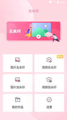 ȥˮӡ�����ͼ6