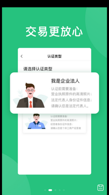 ���ױ�APP��ͼ2