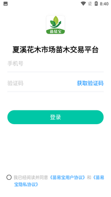 ���ױ�APP��ͼ4