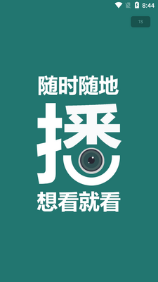 BiuBiu����app��ͼ5