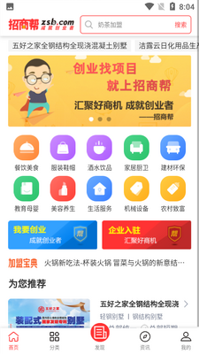 �ɾʹ�ҵ�����̰�ٷ����ͼ3