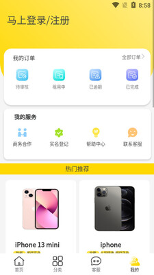 �����app��ͼ1