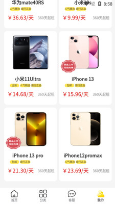 �����app��ͼ0