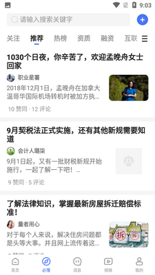 ��Ƭ���app��ͼ1