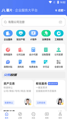 ��Ƭ���app��ͼ0