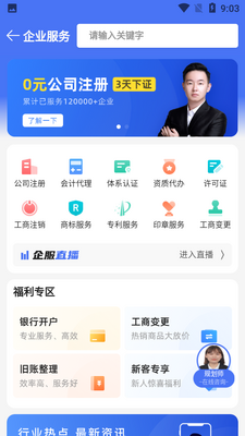 ��Ƭ���app��ͼ3
