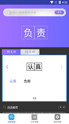 ������ҵapp��ͼ0