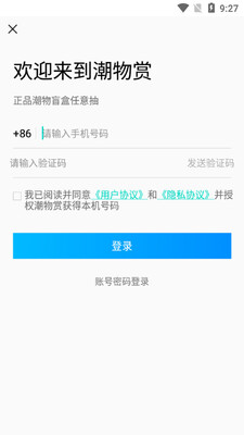 ������ֻ���׿���ͼ0