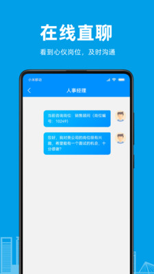 ������Ƹapp��ͼ1