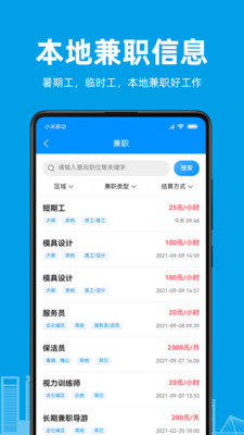 ������Ƹapp��ͼ0
