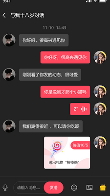 �ذͽ�app��ͼ0