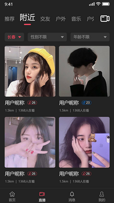 �ذͽ�app��ͼ3