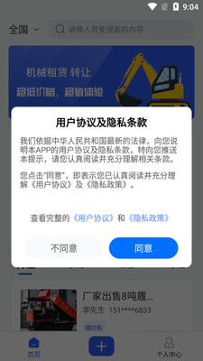 Ц��ｨ��ͨapp��ͼ3