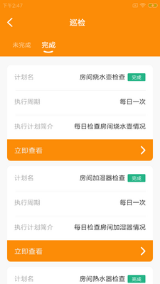 ���п��app��ͼ0
