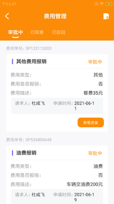 ���п��app��ͼ1