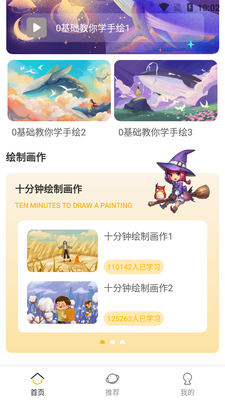 �������app��׿���ͼ2