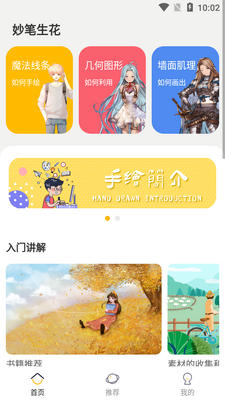�������app��׿���ͼ4