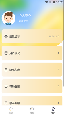 �������app��׿���ͼ1