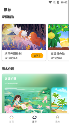 �������app��׿���ͼ3