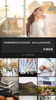 Mix��ͼapp��׿���ͼ3