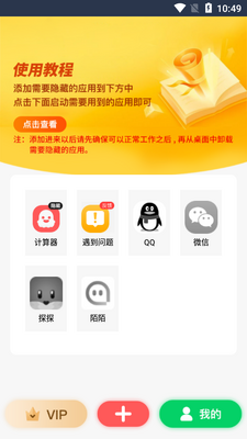 ����Ӧ�õ�������ͼ0
