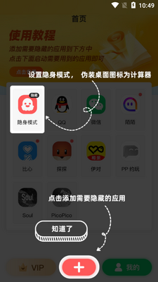 ����Ӧ�õ�������ͼ1