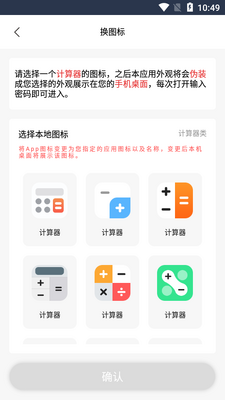 ����Ӧ�õ�������ͼ2