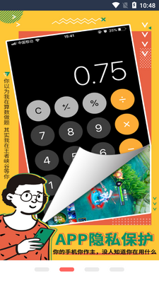 ����Ӧ�õ�������ͼ3