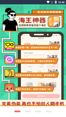 ����Ӧ�õ�������ͼ6