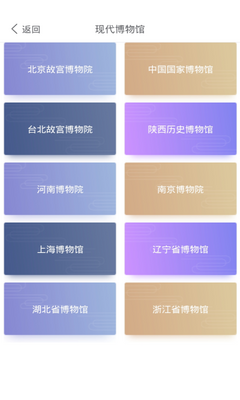 �������֪ʶ��app��ͼ0