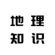 ����֪ʶ��������1.0 ��׿��