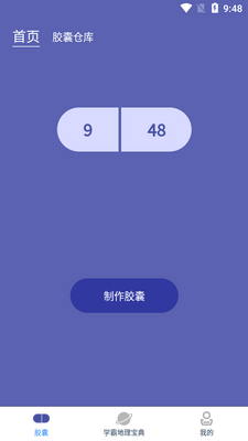 ����֪ʶ����������ͼ2