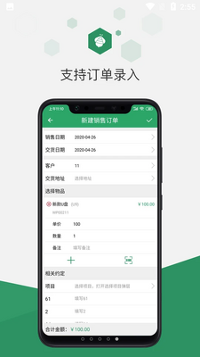 ��׿�Ų��ƽ�����APP��ͼ0