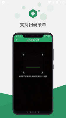 ��׿�Ų��ƽ�����APP��ͼ2