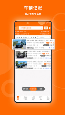 U����APP��ͼ2