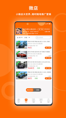 U����APP��ͼ1