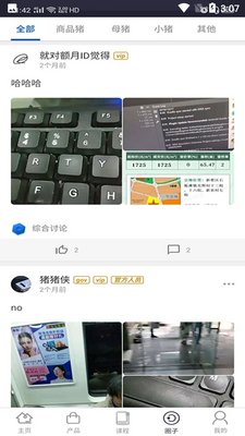 ����ȦAPP��ͼ0