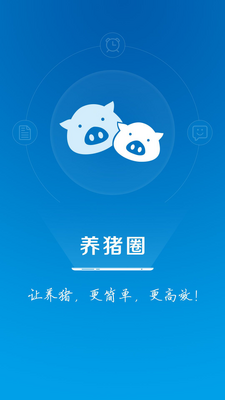 ����ȦAPP��ͼ2